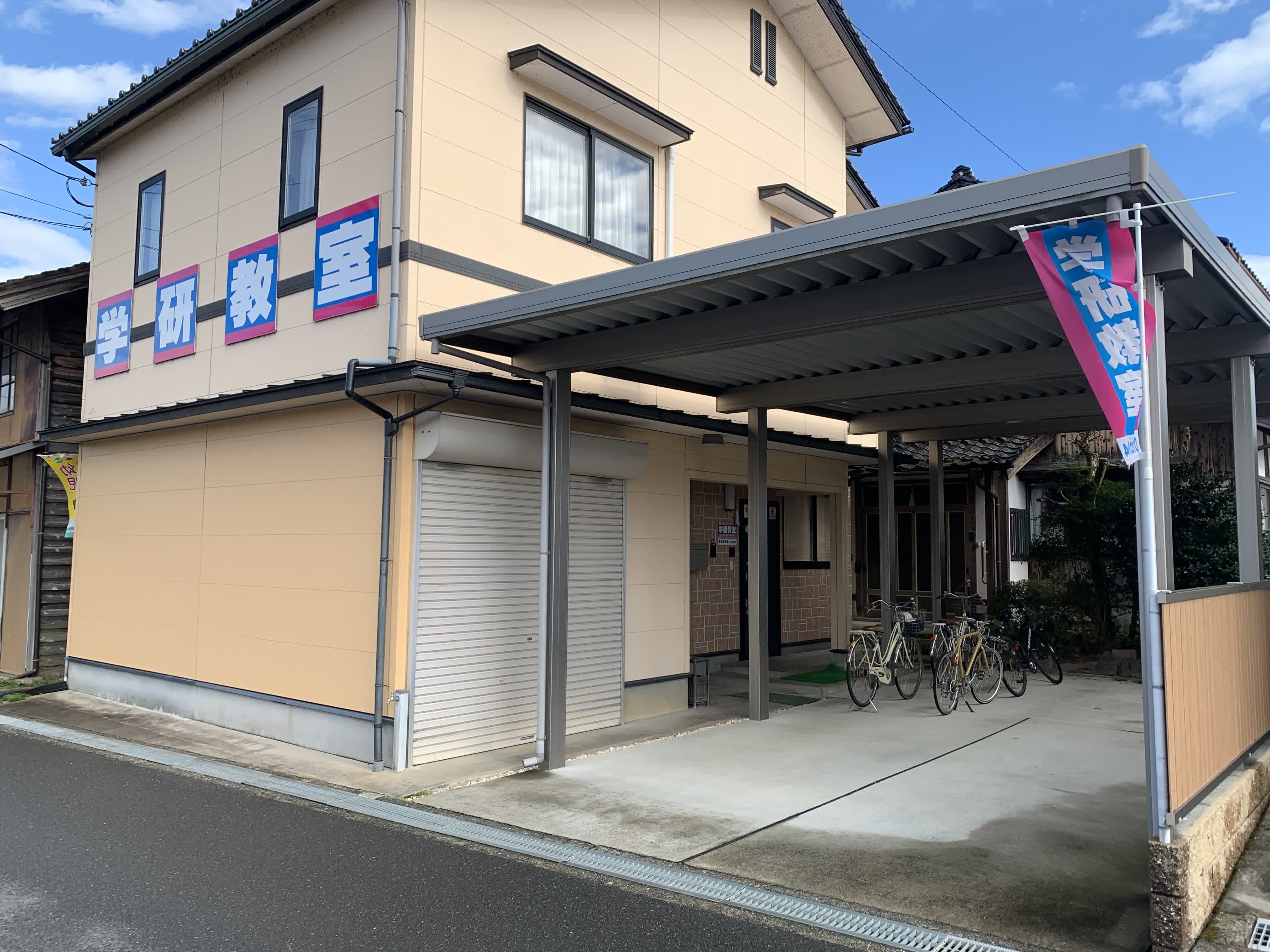 加悦谷教室 外観