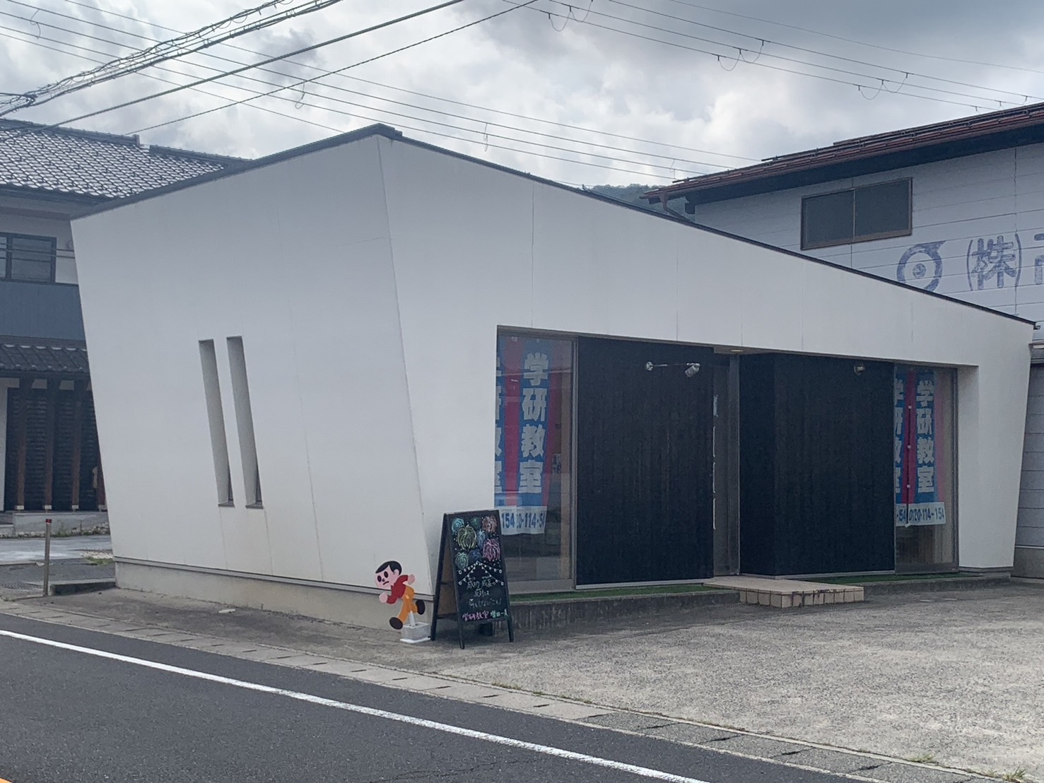 天橋立教室 外観