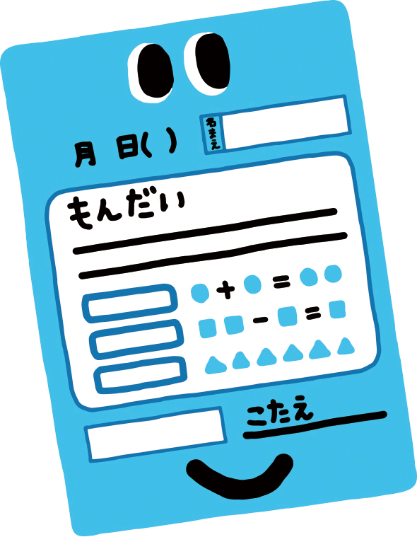 教材さん