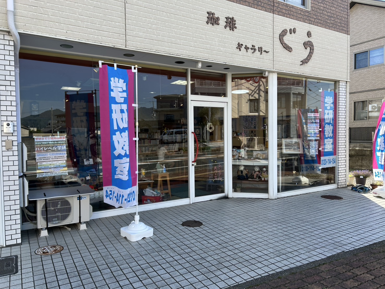 福知山教室